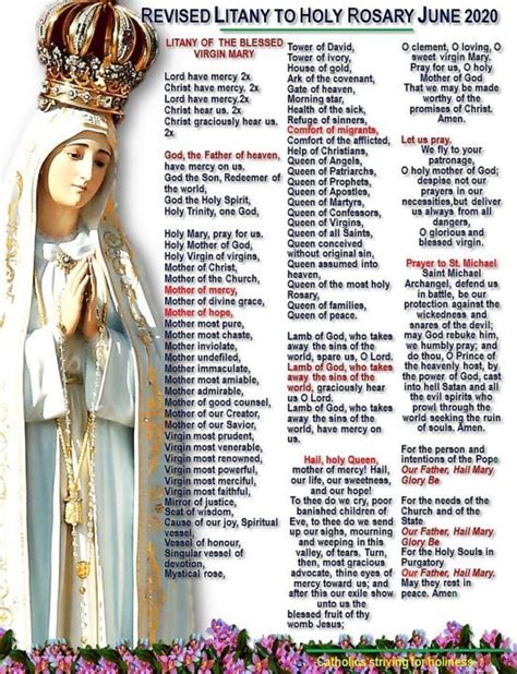 litany of the rosary catholic